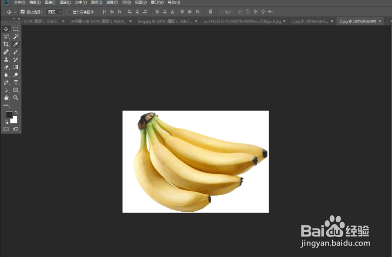 ps中套索工具的抠图技巧