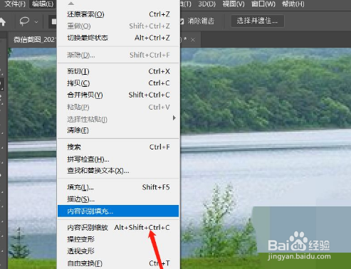 怎么把照片上的图案去掉