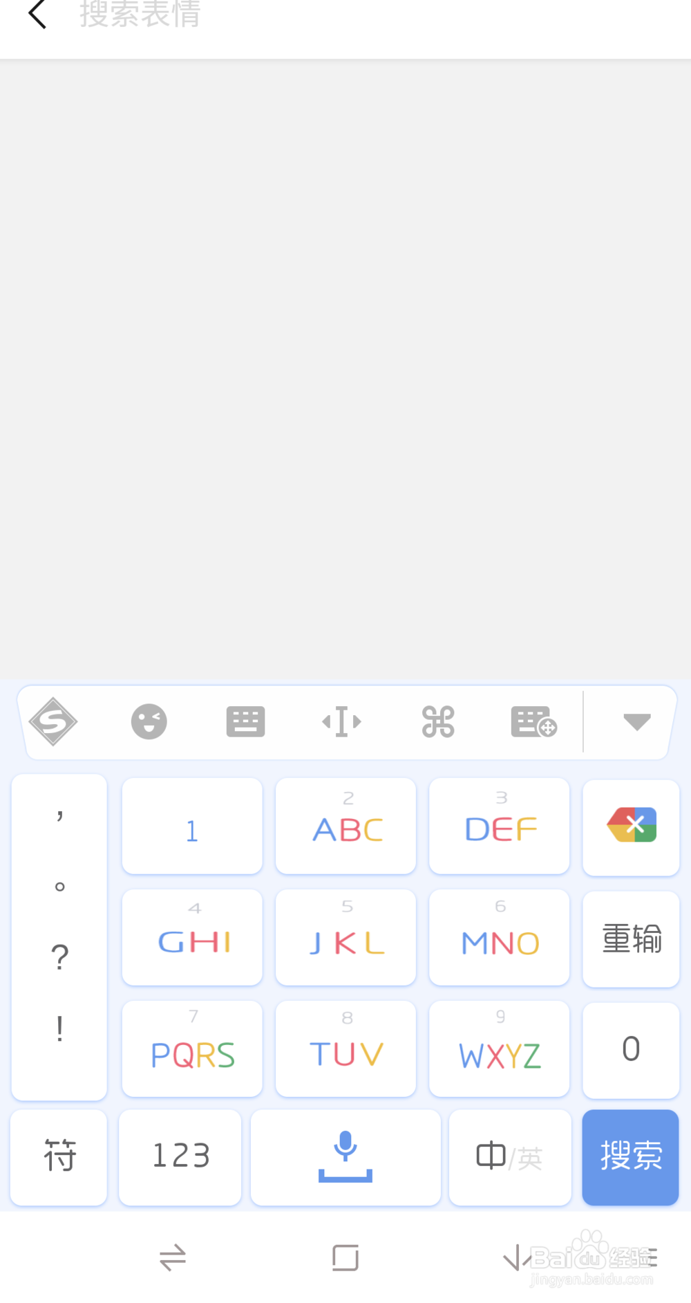 微信春节聊天彩蛋攻略