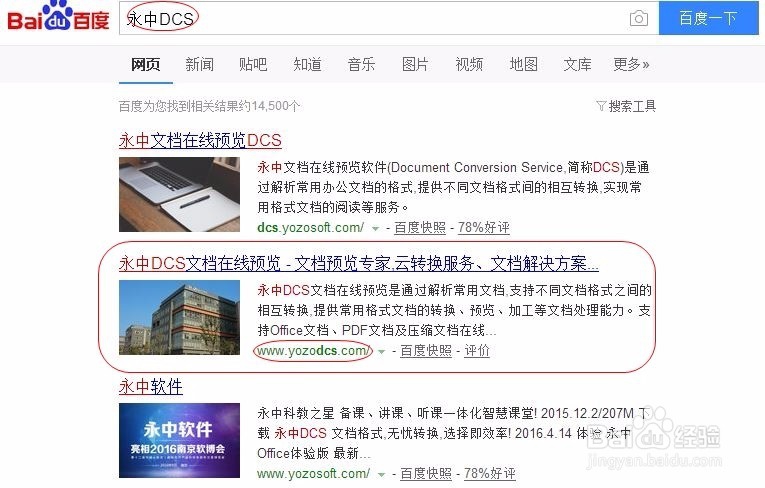 如何将网页保存到本地进行存档