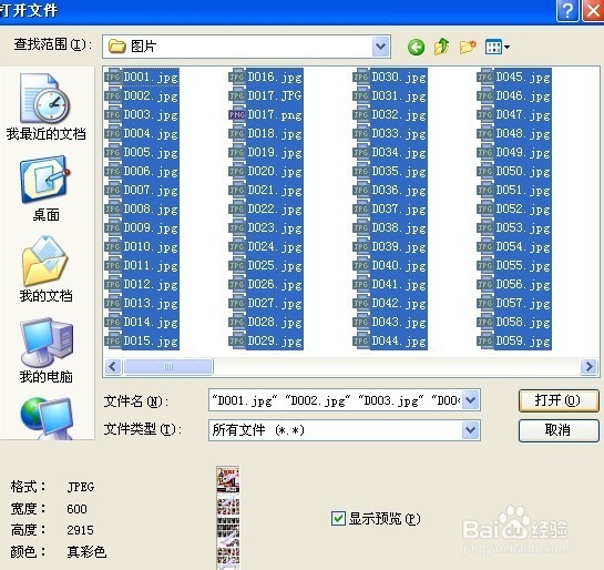 批量把相片（图片）的文件名写到相片上