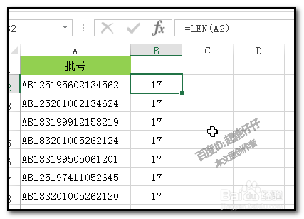 excel表格如何计算出单元格内某个字符出现次数