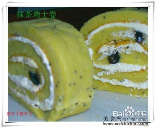 抹茶瑞士卷