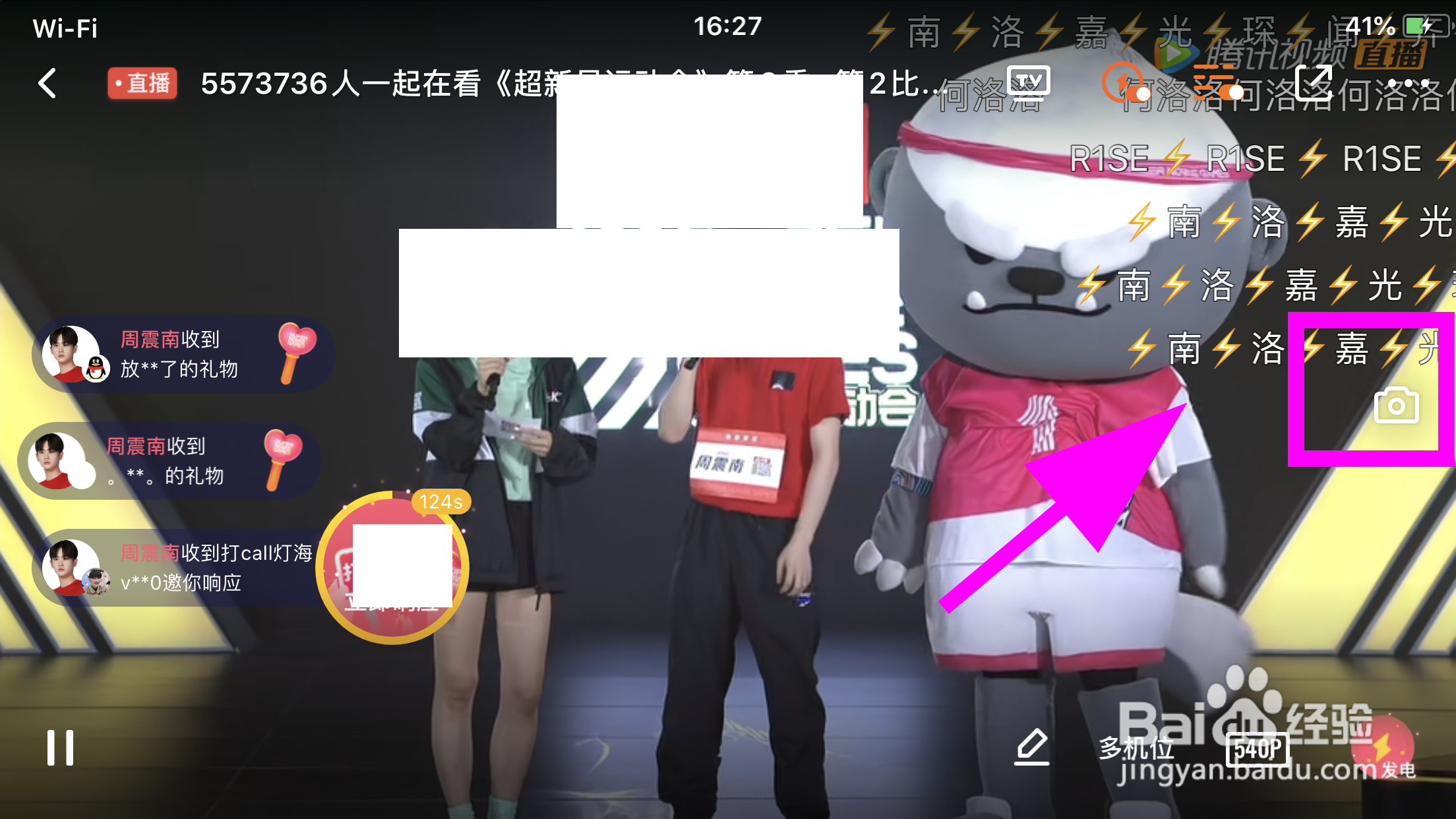 腾讯视频APP怎么截图,手机端如何截图
