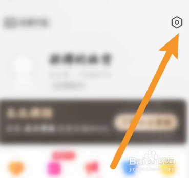 么么直播软件中怎么开启仅接收主播私聊消息功能