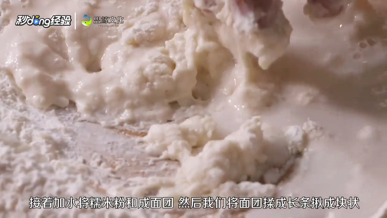 做馒头用什么面粉比较好