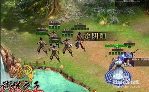 《武林之王》装备简介
