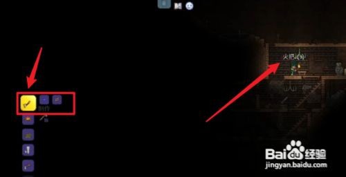 泰拉瑞亚手游怎么制作火把