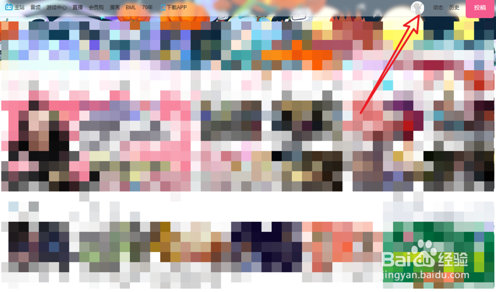 B站正式会员答题攻略