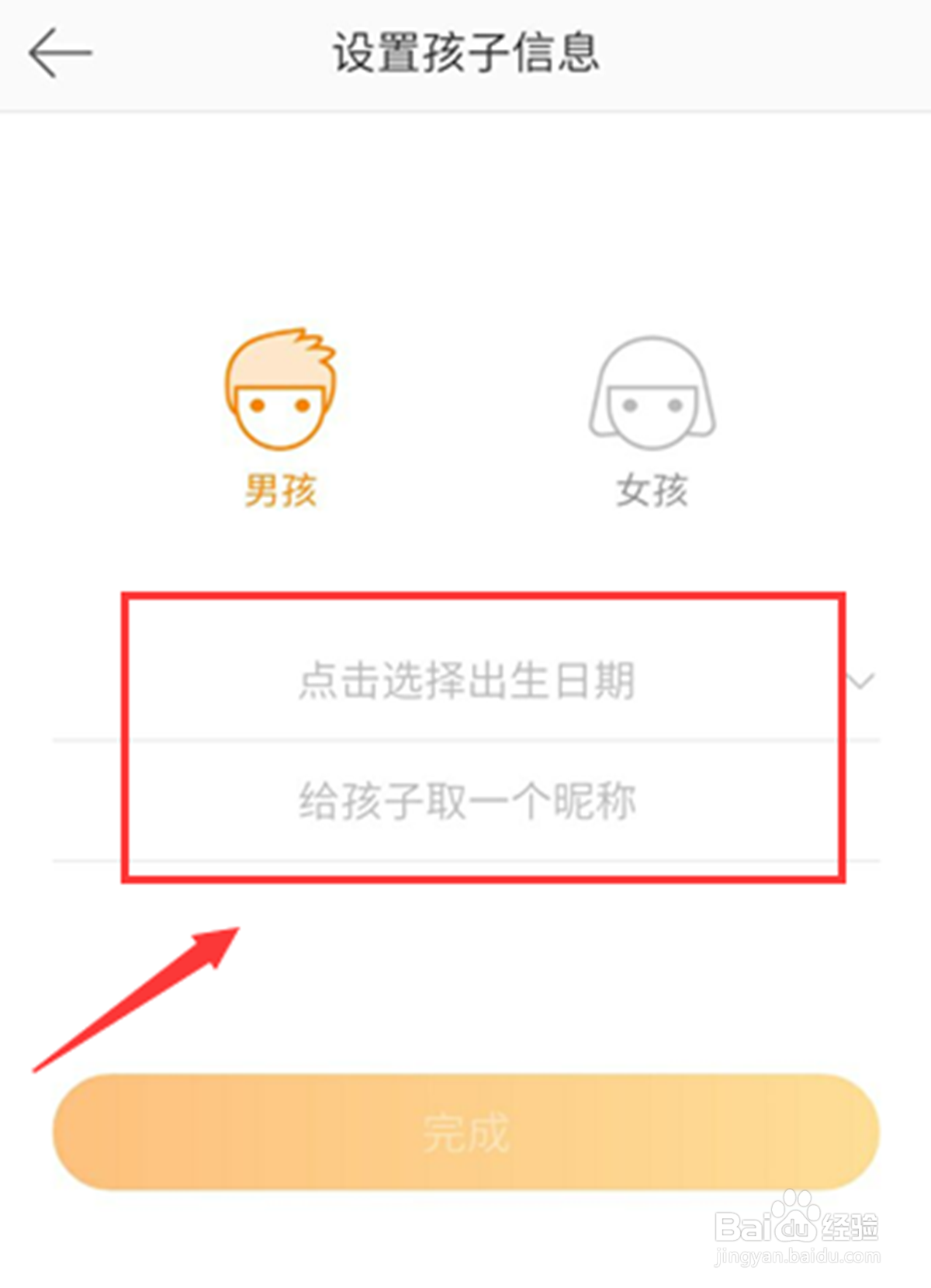 手机端微博青少年模式具体的打开方式