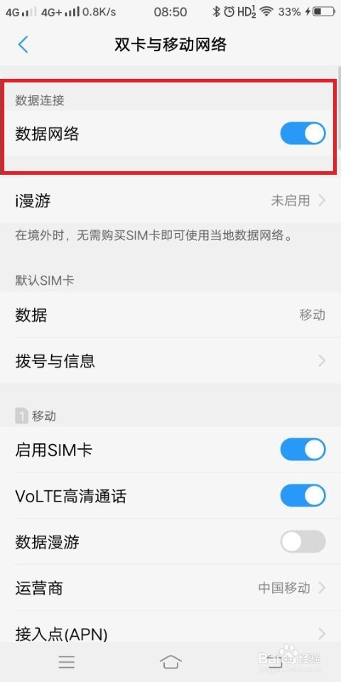 看视频卡怎么办