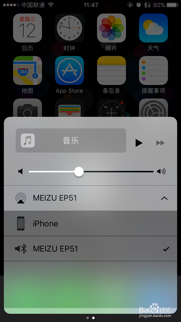 魅族（MEIZU）EP51耳机开箱测评