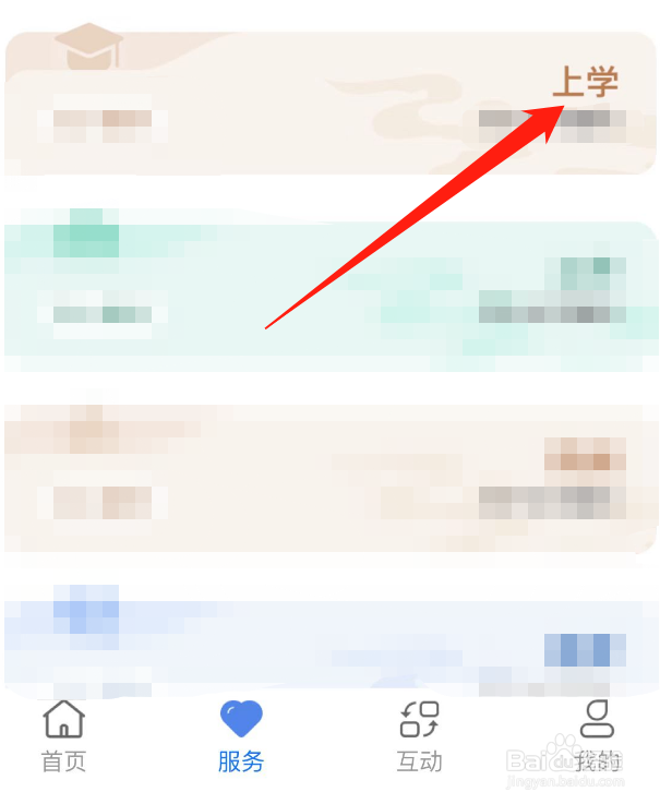 中专毕业证丢失了怎么补