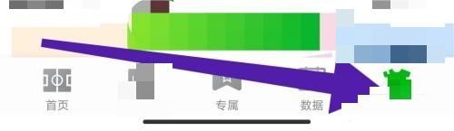 爱奇艺体育怎么提交意见反馈?