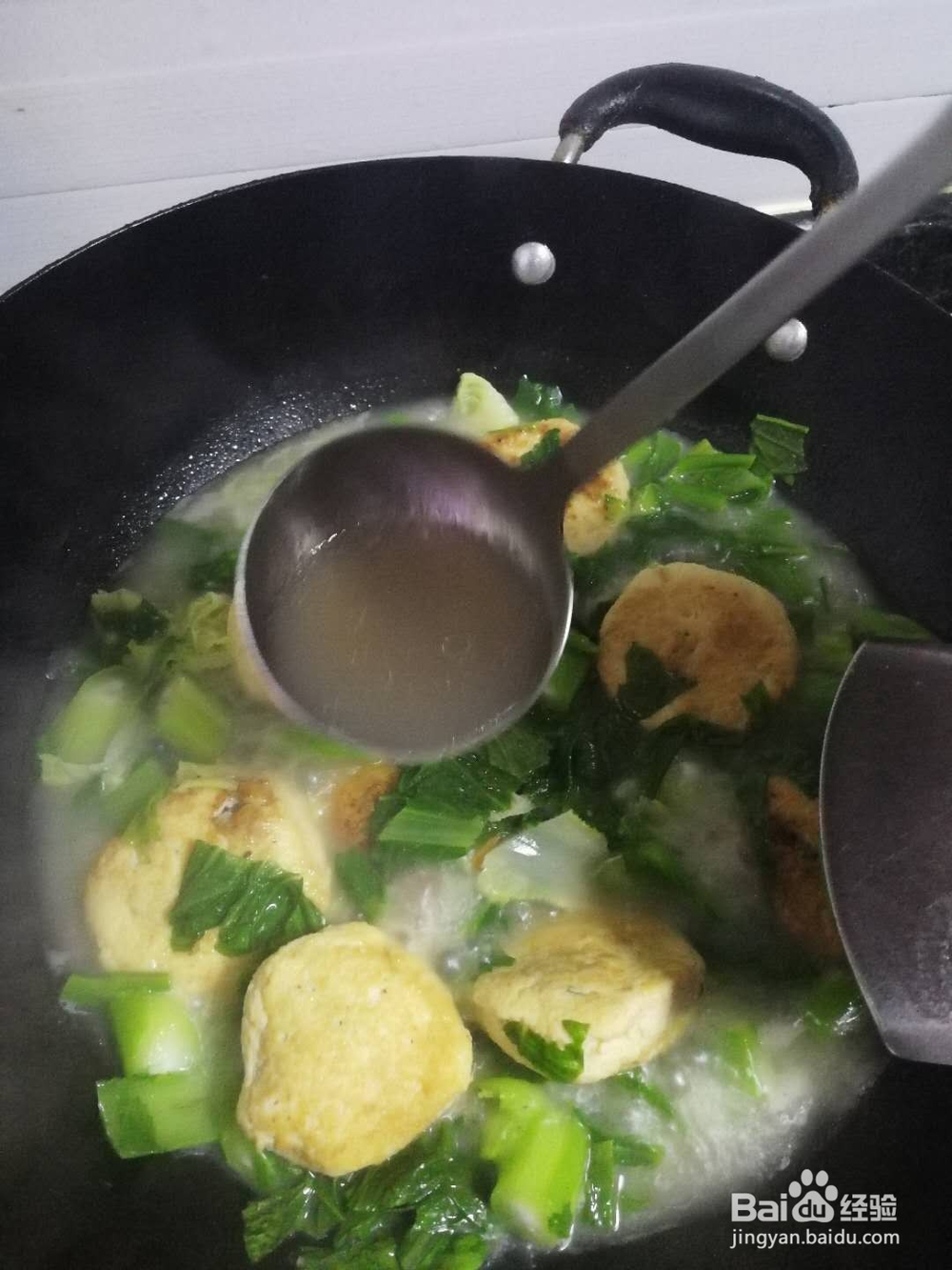 芥菜水煮肉豆腐包