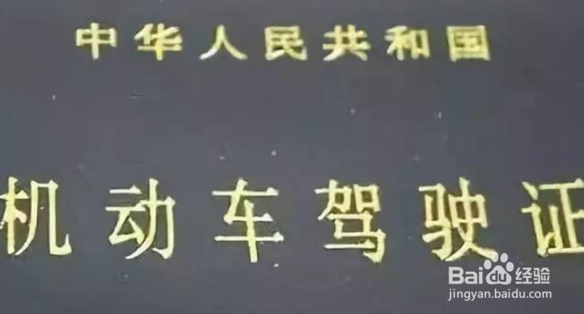 摩托车未带行驶证怎么处罚