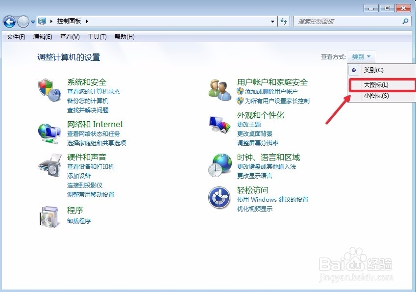如何提高电脑WIN10系统的运行速度