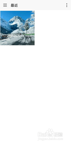 视频如何添加水印