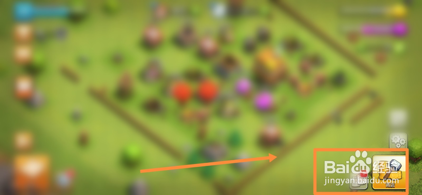 部落冲突如何建造矢车菊？