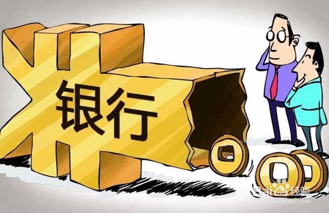 贷款最快的方法