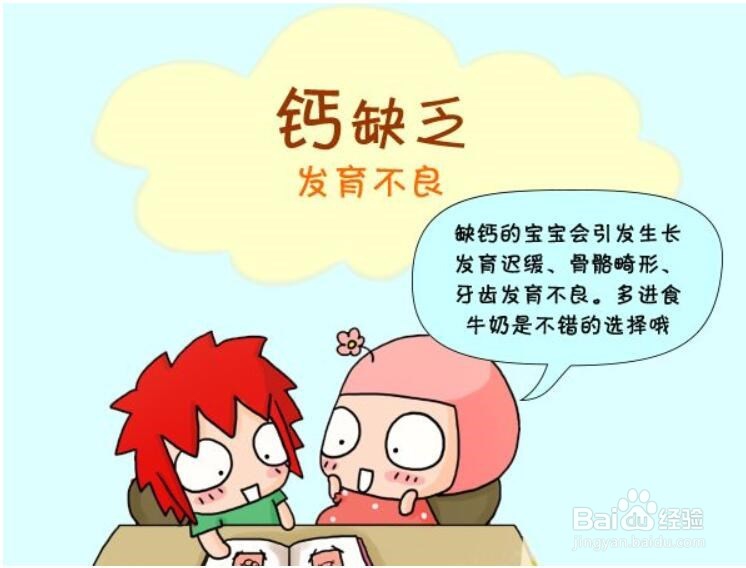 宝宝一岁还不会走路怎么办？