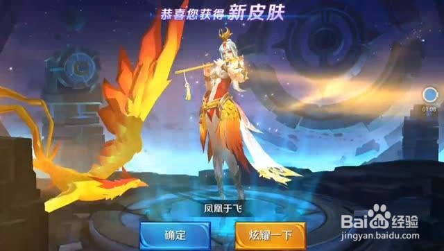 王者荣耀王昭君鉴赏