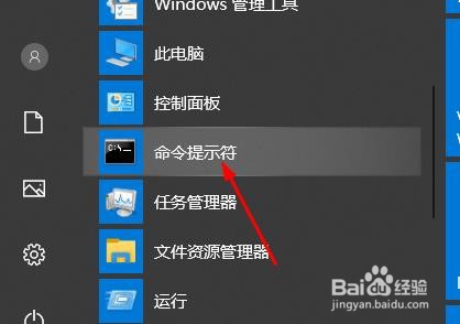 win10如何自动关机？