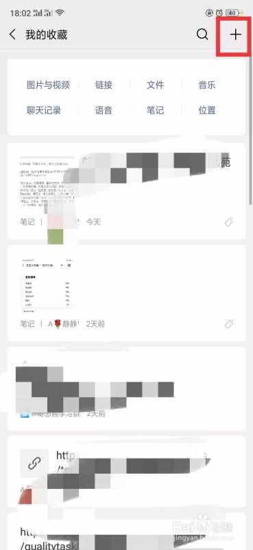 长视频通过微信如何发送