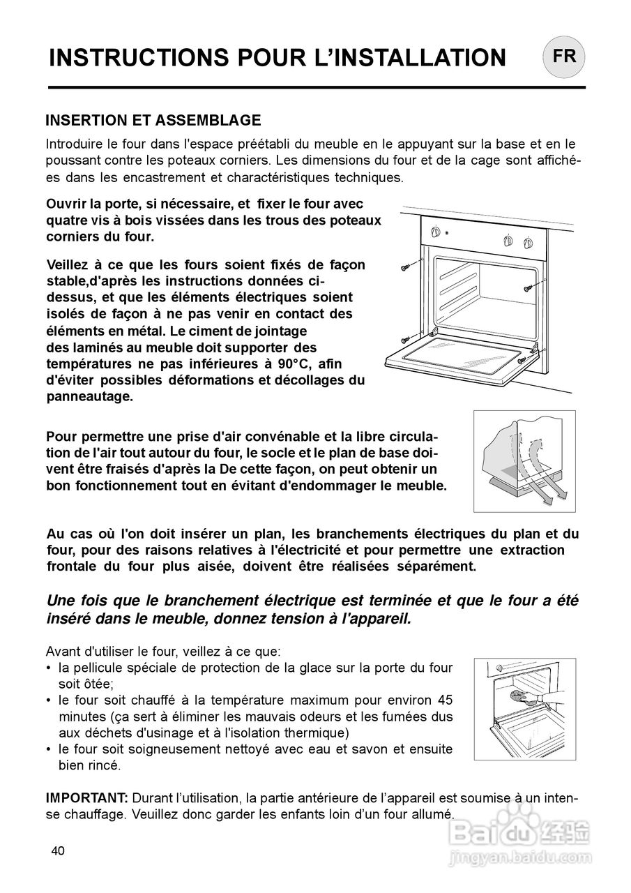 意大利Nardi FEA27D50XN型嵌入式电焗炉说明书:[4]