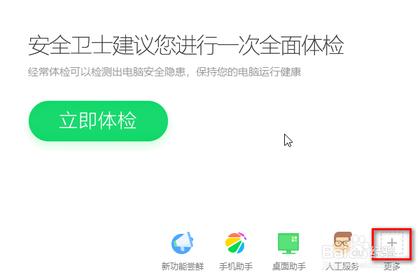 win10老是蓝屏怎么办？
