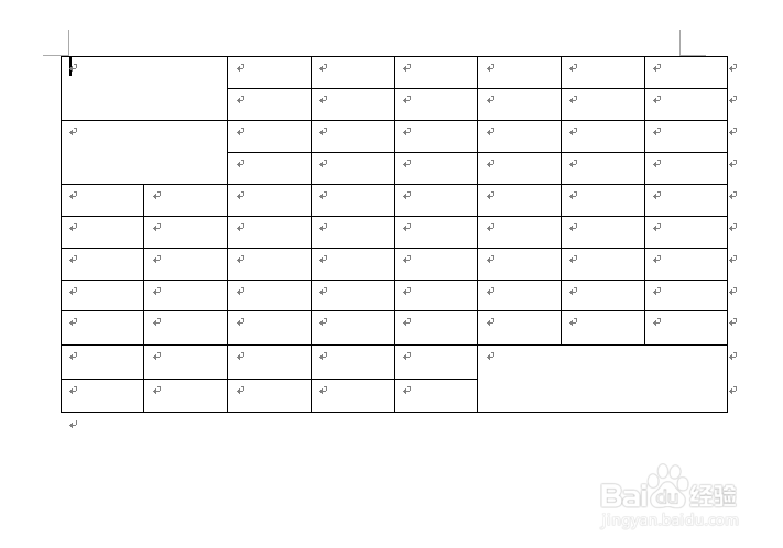 word插入表格的方法