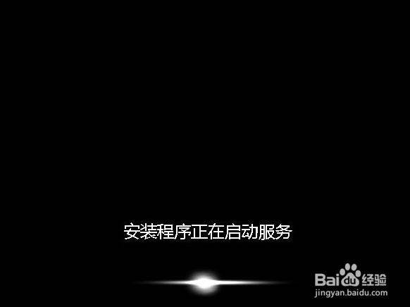 怎么装win7系统