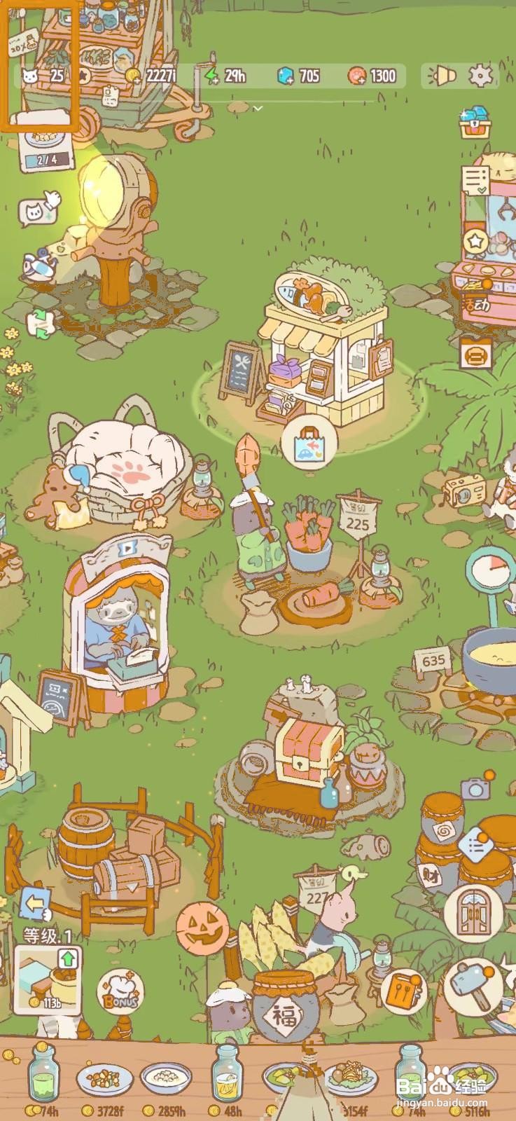 猫咪和汤如何获得观星者的头巾