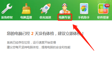 电脑ctrl+c不能用