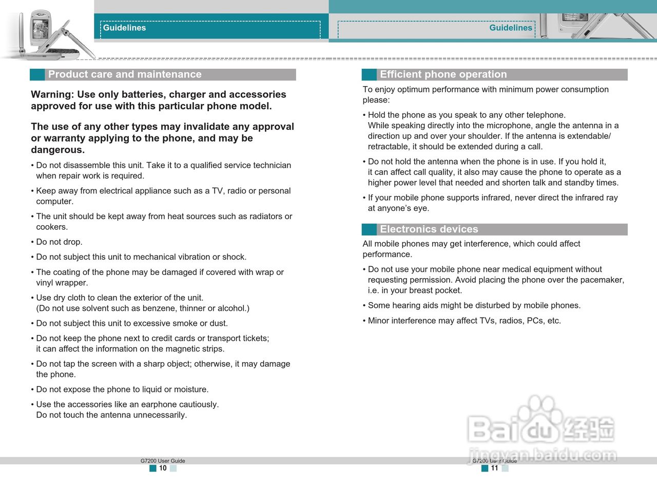 LG G7200手机使用手册:[6]