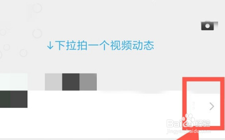 微信拍一拍不能设置后缀