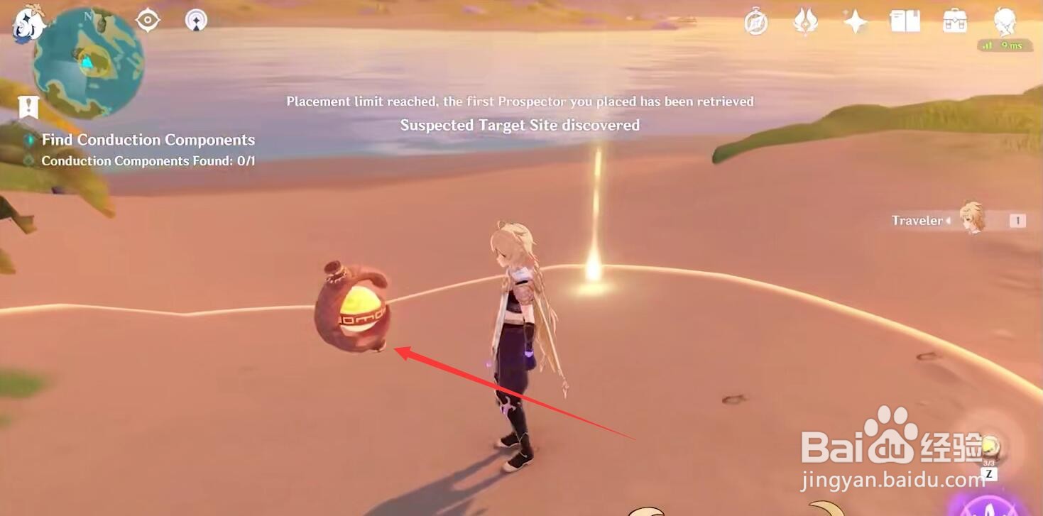 原神古时孤影勘探器位置在哪