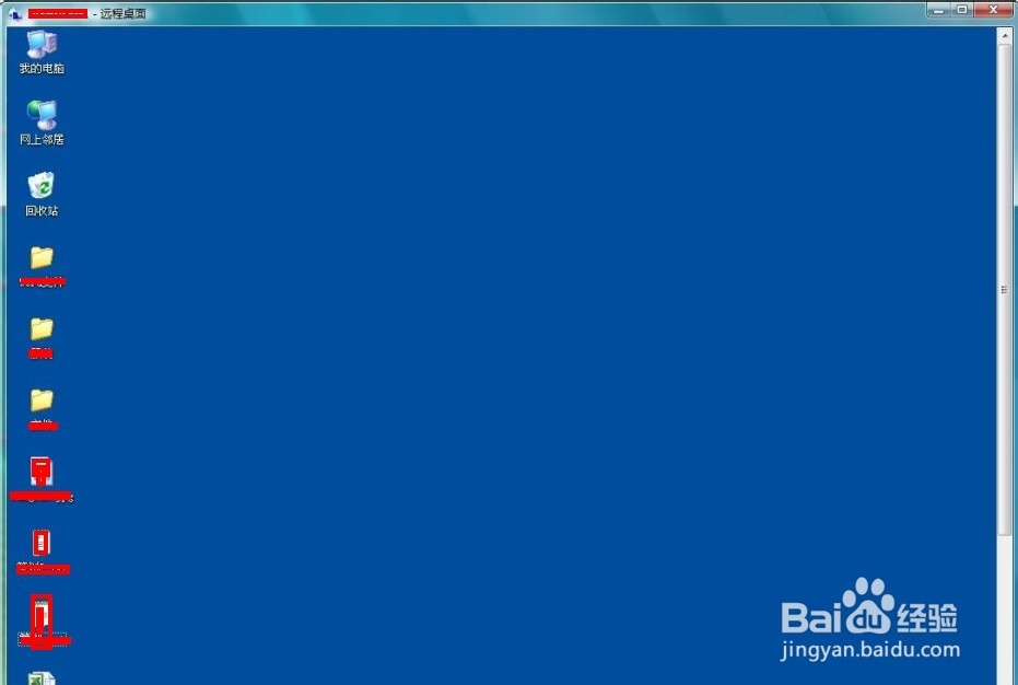 如何 发起 远程控制