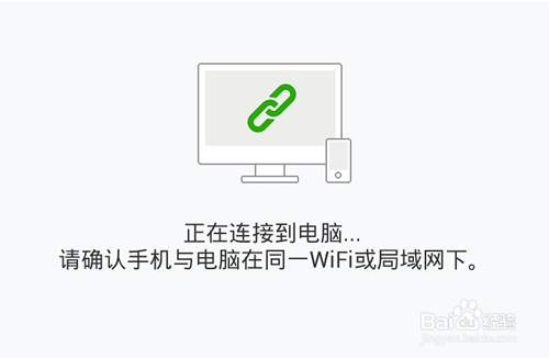 手机QQ怎么连接电脑,怎么用手机QQ查看电脑文件