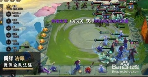 金铲铲之战斗法狐狸怎么玩