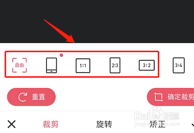 美图秀秀怎么缩小照片尺寸