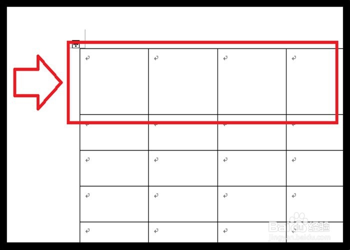 Word文档表格怎么弄成一页