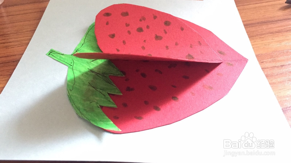 手工 草莓（简单易学）