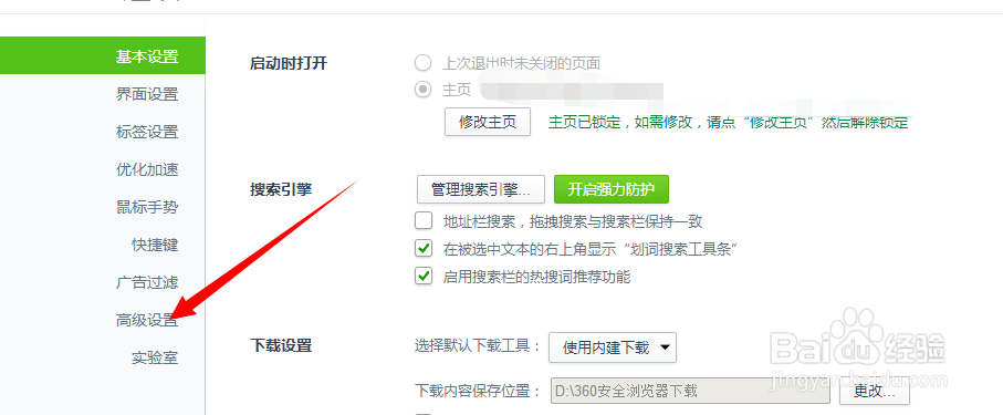 如何查看浏览器保存帐户名和密码