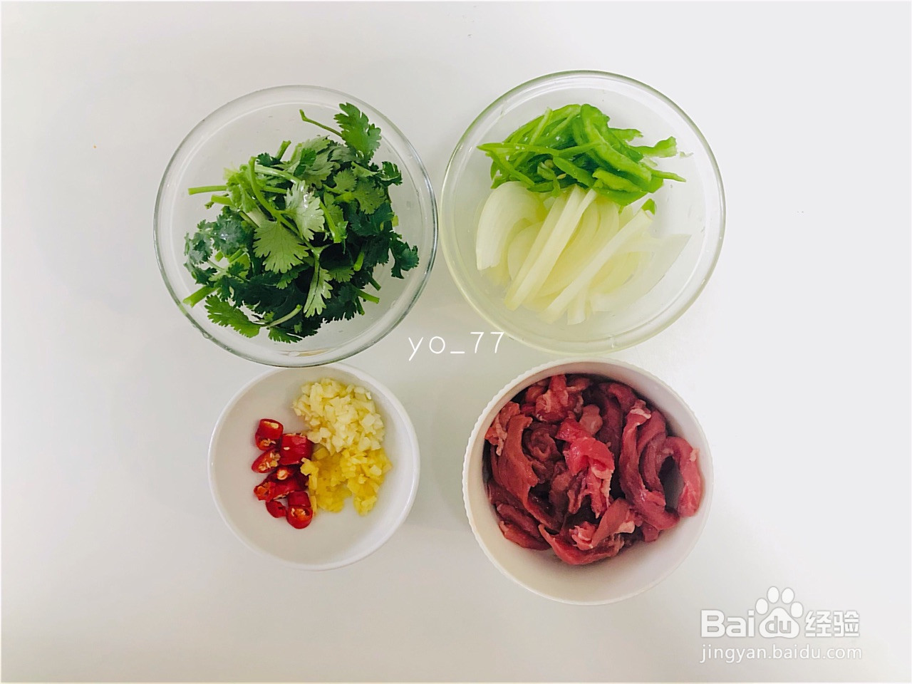 超下饭的香菜小炒黄牛肉的做法