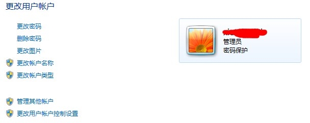 电脑速度越来越慢的解决办法