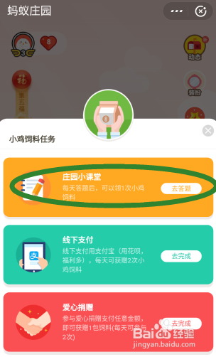 专注于帮助贫困女性的公益项目