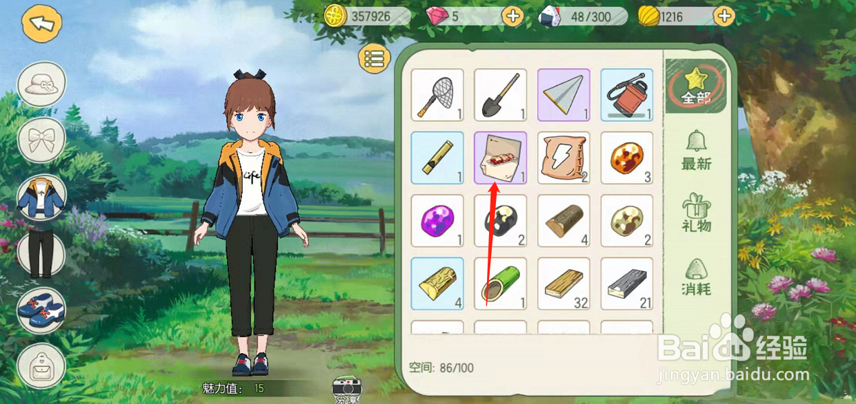 小森生活怎么结果泡菜菜谱