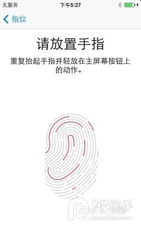 iPhone5S怎么设置指纹解锁功能？