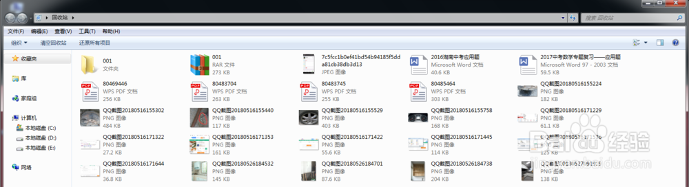 不小心把电脑里的文件删除了怎么办？